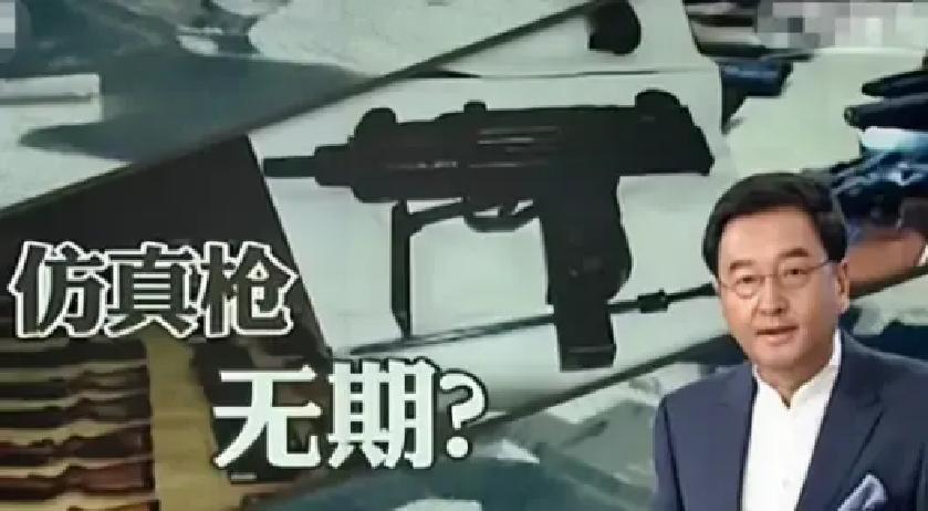 2014年，四川18岁小伙网购24支玩具枪被判无期徒刑，他在法庭上撕心裂肺对法官咆哮：“请法官用我买的枪打死我，如果我死了，我就认罪！”
 
法槌落下后的那个晚上，刘大蔚坐在看守所的水泥地上，背靠着墙。他盯着自己手铐的金属圈，看了很久。同监室的人问他怎么进来的，他张了张嘴，最后只说了两个字：“玩具。