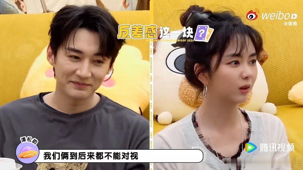 #谭松韵刘学义演到后来都不能对视# 李雪琴说刘学义很有魅力，他的解读直接戳中笑点，难怪俩人拍戏不敢对视 ​