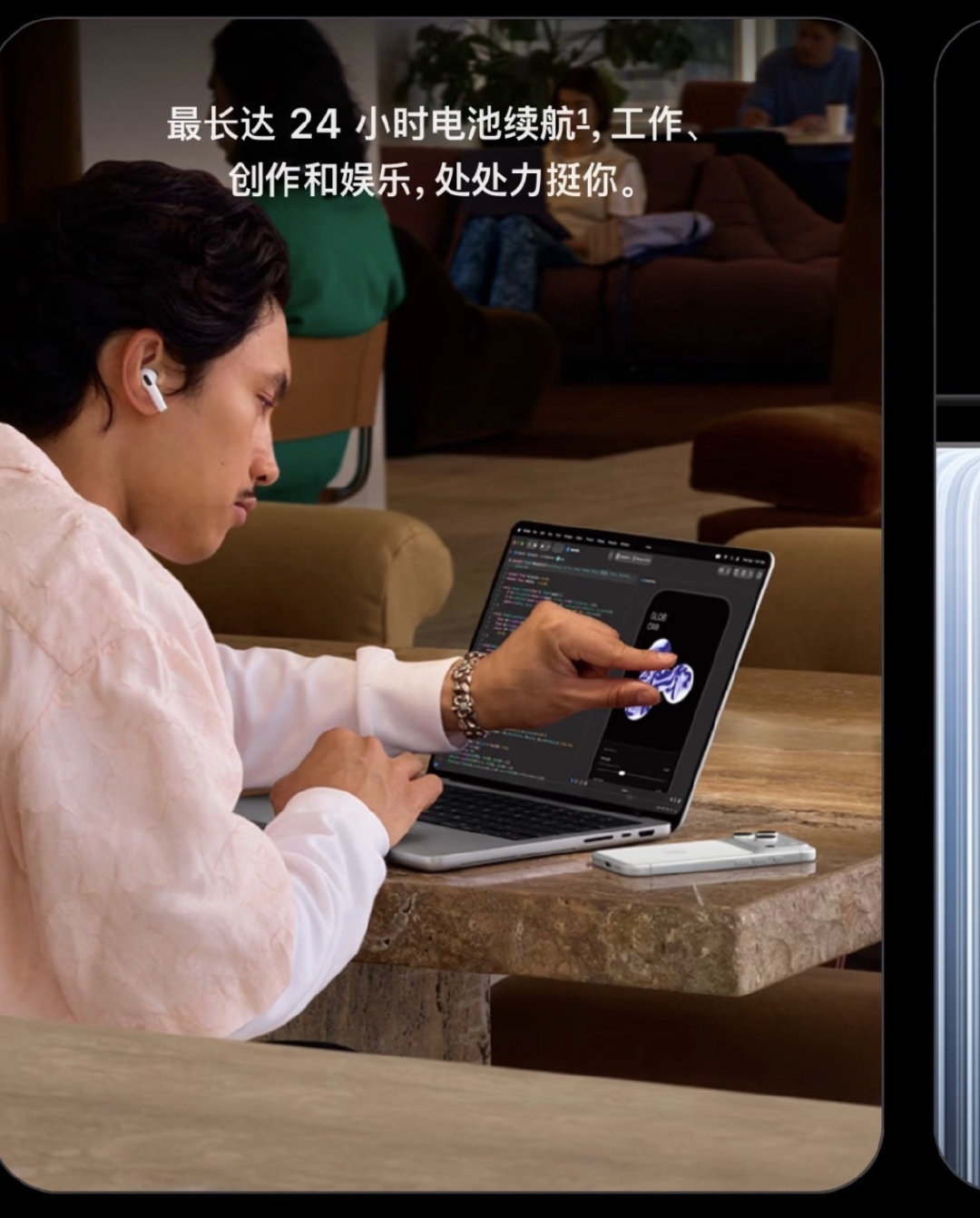 #触屏 MacBookPro 价格##苹果发布会 #还记得苹果以前一直说笔记本触屏没用？怎么直接打脸了
发光 logo 回来了，PROLED XDR 屏幕硬件拉满。但价格是真狠，22999 起，顶配干破 11 万大关。
说实在的，这个定价，普通人看看就好，有大佬打算冲吗？ ​