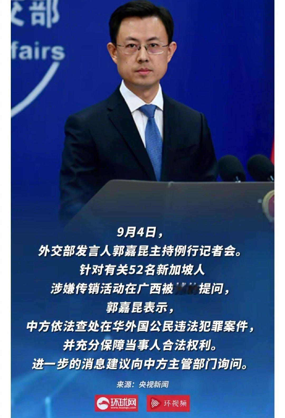 #依法查处在华外国公民违法犯罪案# 
就该如此！
不管是哪国人，不管那国的法律如何规定，到了中国就要遵守中国法律，执法闭必严，违法必究。 ​