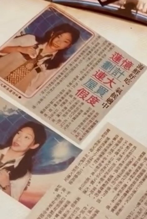 脆上有个姐在po她的剪报画册，本来也只是看一眼慕一下而已，翻开看到标题我就喷了 ​
