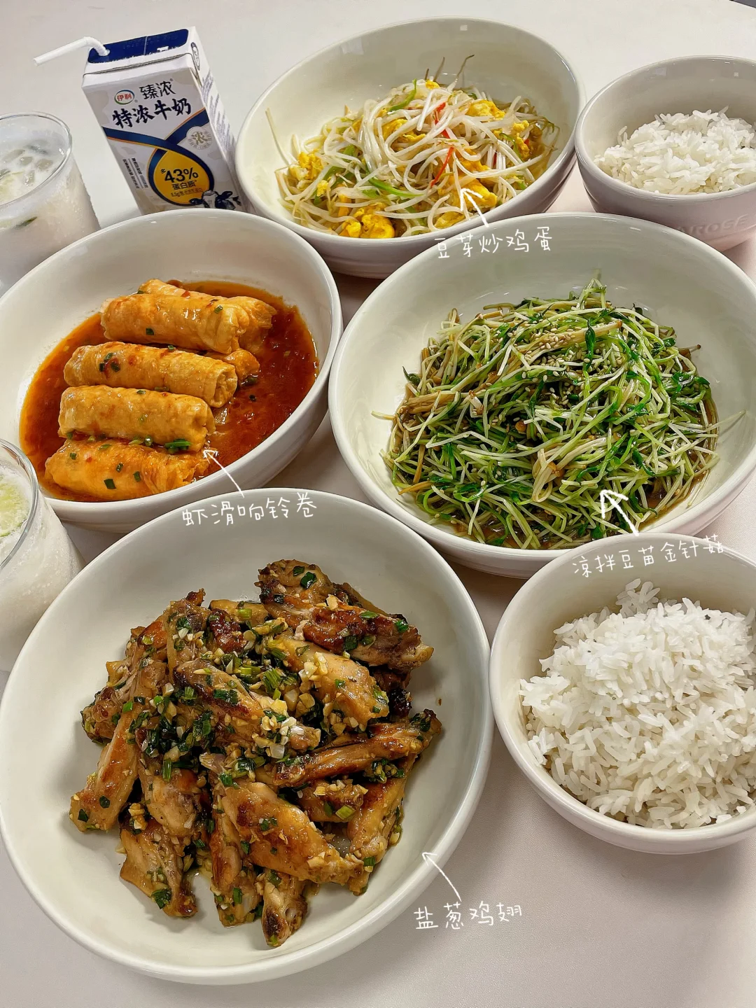 在家吃干净清爽的饭🍚