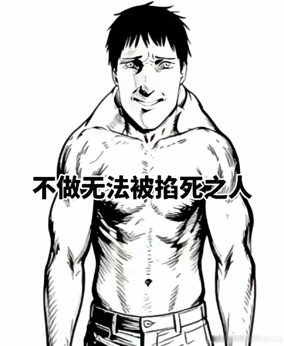 黄轩你健身有点好笑
考古《亲爱的翻译官》，咋感觉程家阳健身全是斜方肌代偿啊 ​