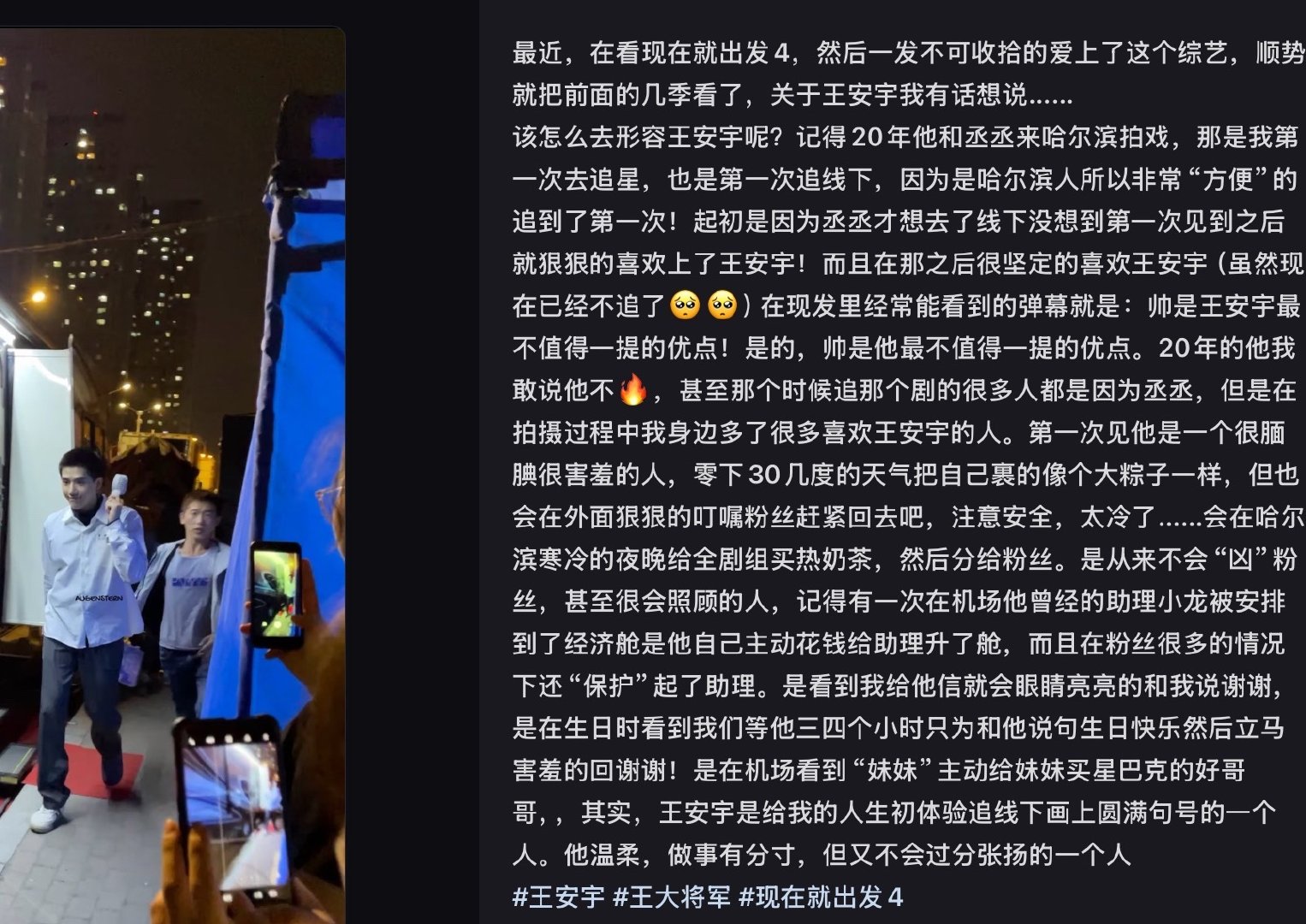 我真看哭了啊。。。。人太好了。[苦涩]从刚出道一直到现在一直保持初心和善意[苦涩][苦涩][苦涩][苦涩][苦涩][苦涩] ​