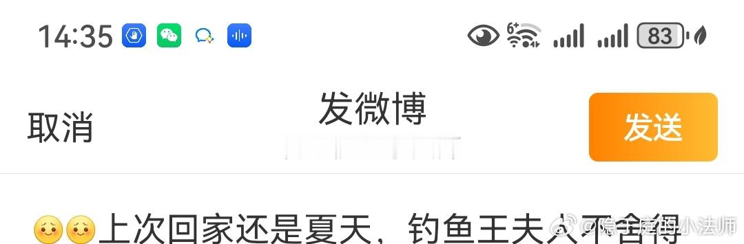 [皱眉][皱眉]上次回家还是夏天，钓鱼王夫人不舍得开三楼空调，让我在楼下客房睡的。

这次不用开空调了，终于上楼来睡了，上楼来睡才发现……[皱眉][皱眉]

三楼没有专门布线。书房的网络还行，基本都是满的。我卧室的网络不太行，我的笔记本网络信号基本是满的；华为、小米手机，在满信号和少一格来回 ​