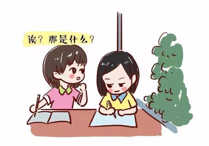 听讲和做题

其实听讲和做题就像走路时的两条腿，少了哪一条都走不扎实。

上课听