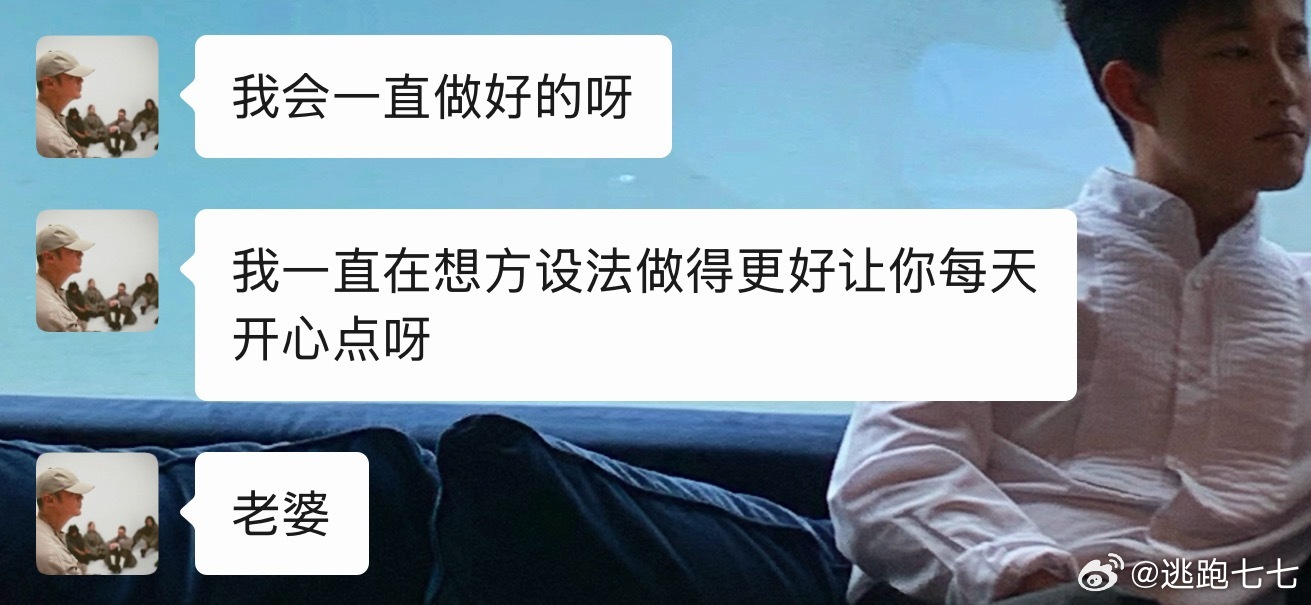 为什么写这段文字呢，因为我感觉我好像一直都没有看见当下，也许激素是绝大部分原因，情绪一直都无法控制并且超级敏感 悲观 胡思乱想钻牛角尖。说来和老公哥的一切都感觉是命运推着在走，从高中开始 虽然是我初恋但那时候就和过家家差不多，到后面同一个画室连补课都能在同一个老师家碰见，总感觉怎么 ​