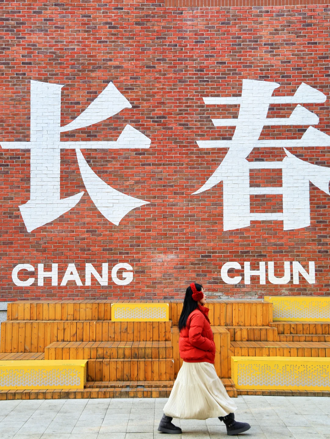 长春📍会奖励每一个提前做攻略的人