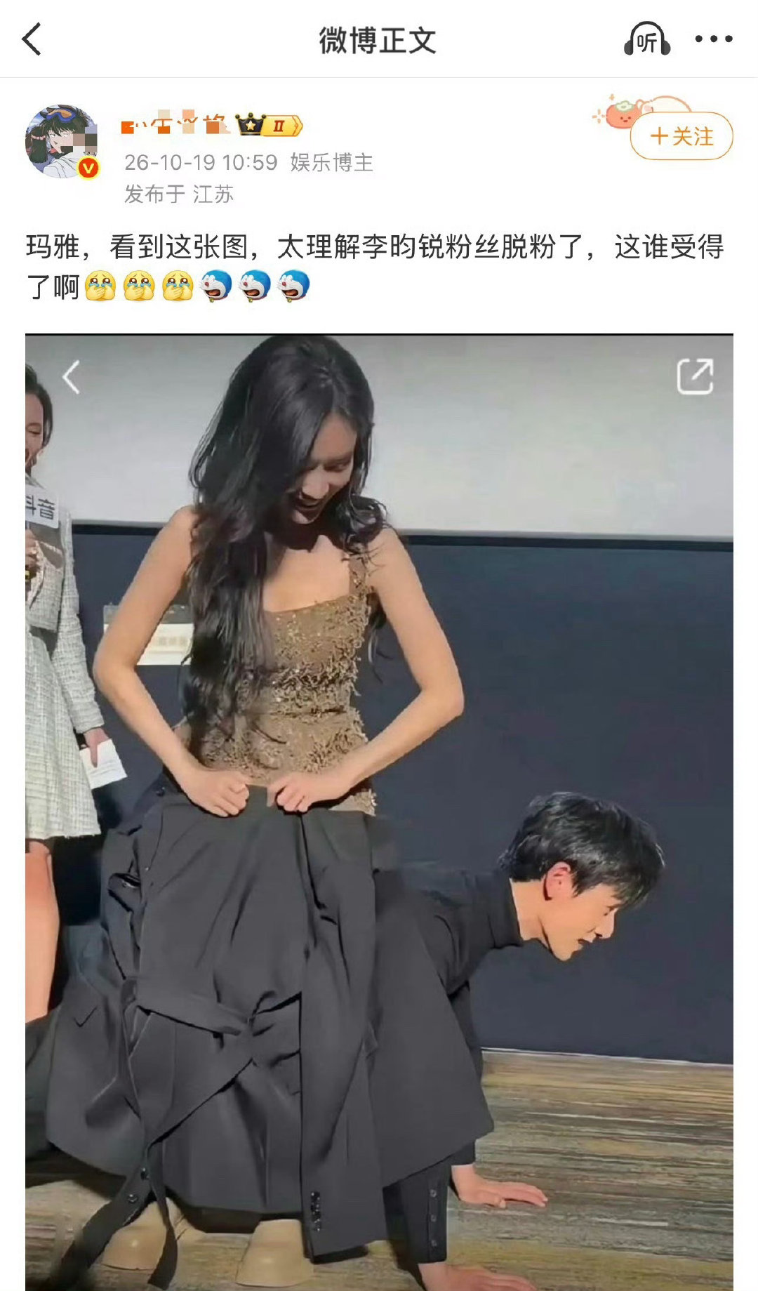 我要是李昀锐大粉也得脱粉[允悲] ​​​