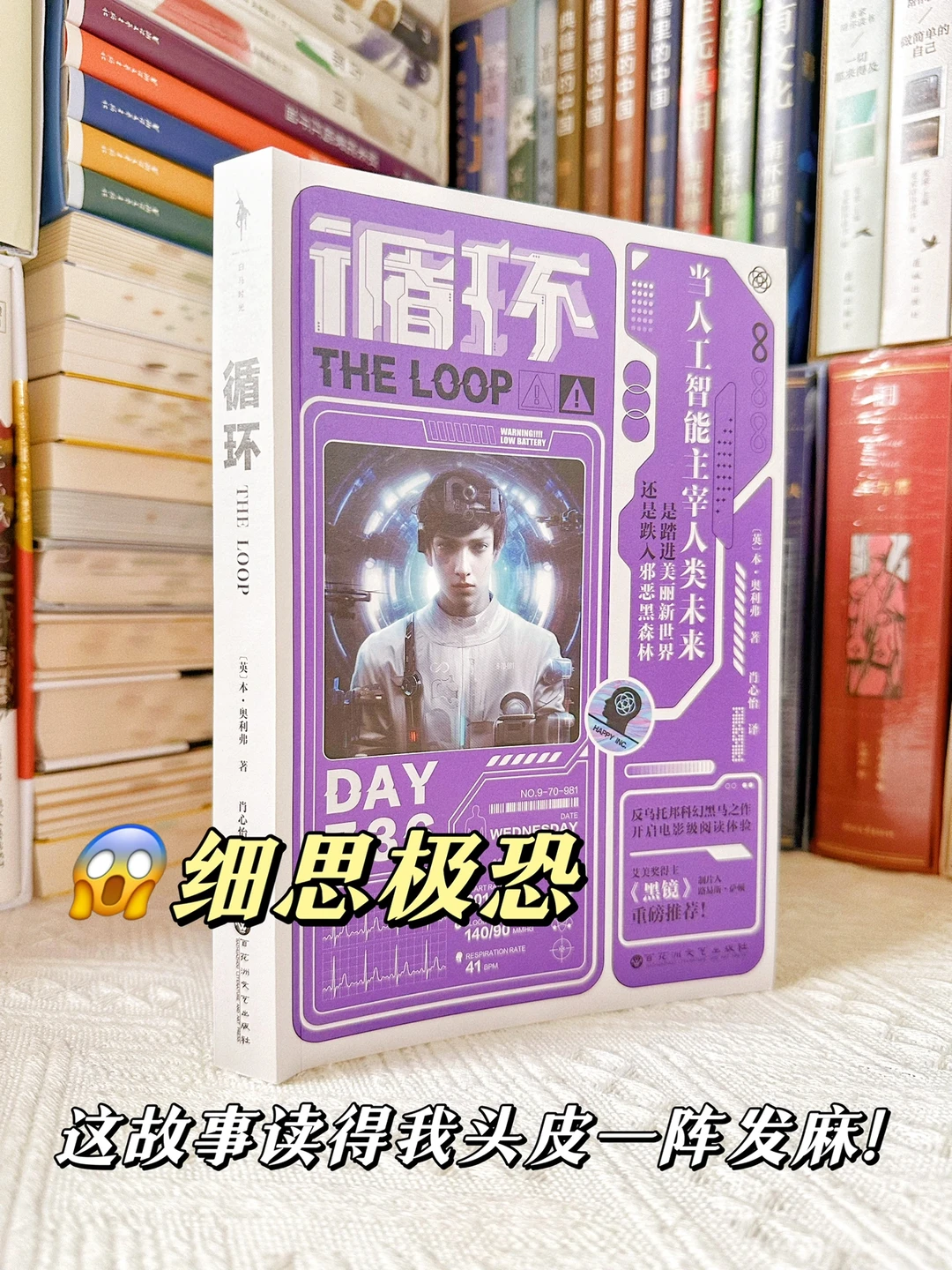 后劲太大‼️3小时读完，3天都缓不过来！