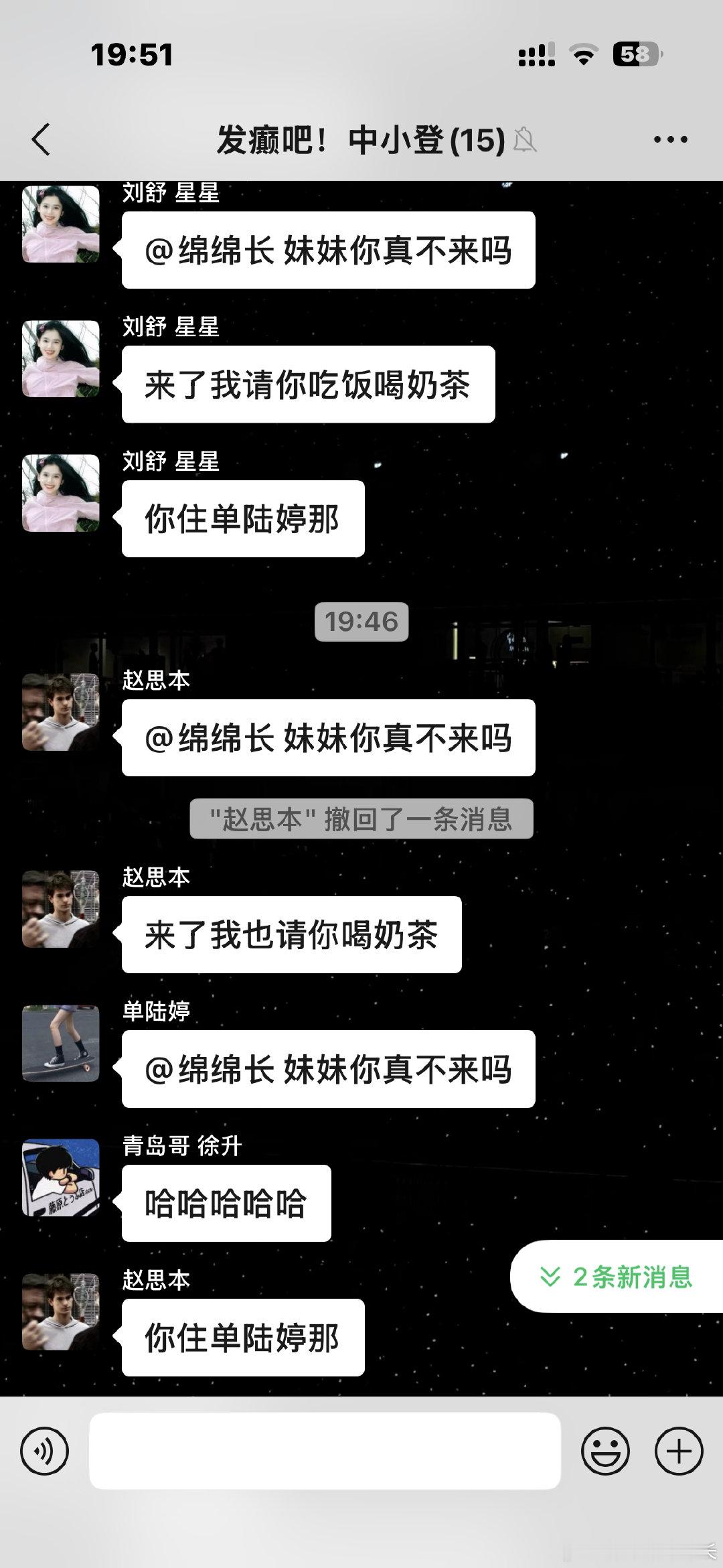 好感动🥲发财了送你们一人一辆大G ​