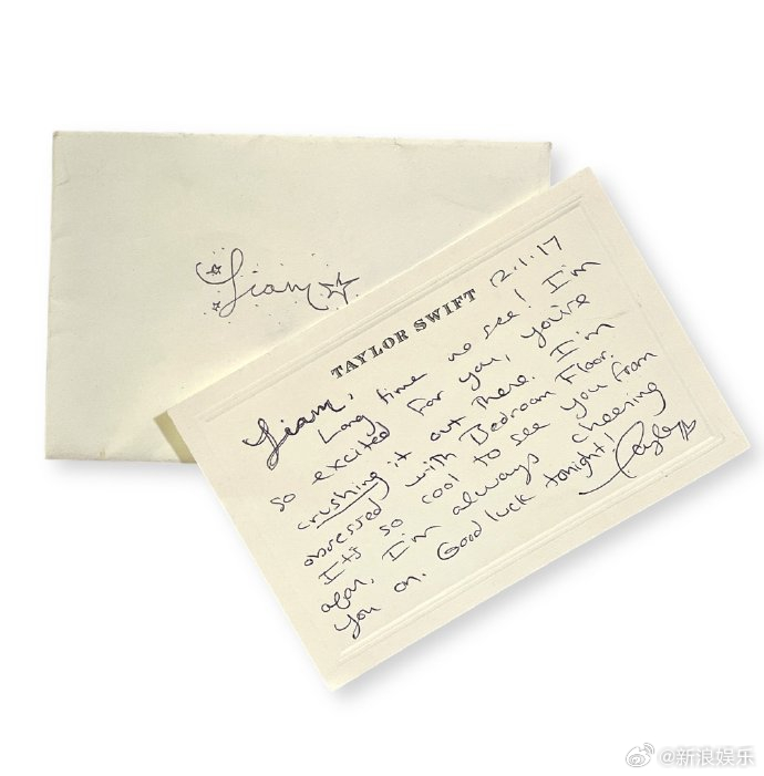 据外媒，霉霉Taylor Swift于2017年写给利亚姆·佩恩的亲笔...