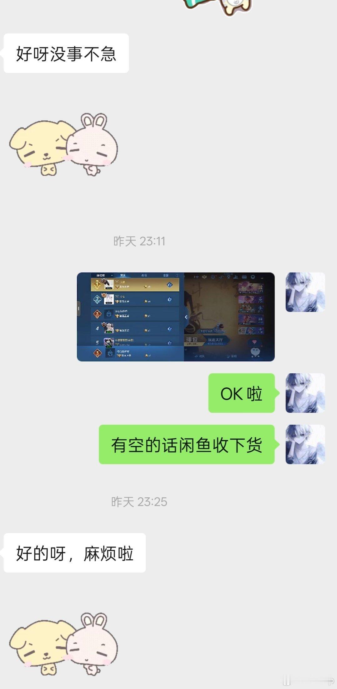 #王者荣耀代打[超话]# 信誉图+1 钻石一到王者指定镜战绩很漂亮 ​