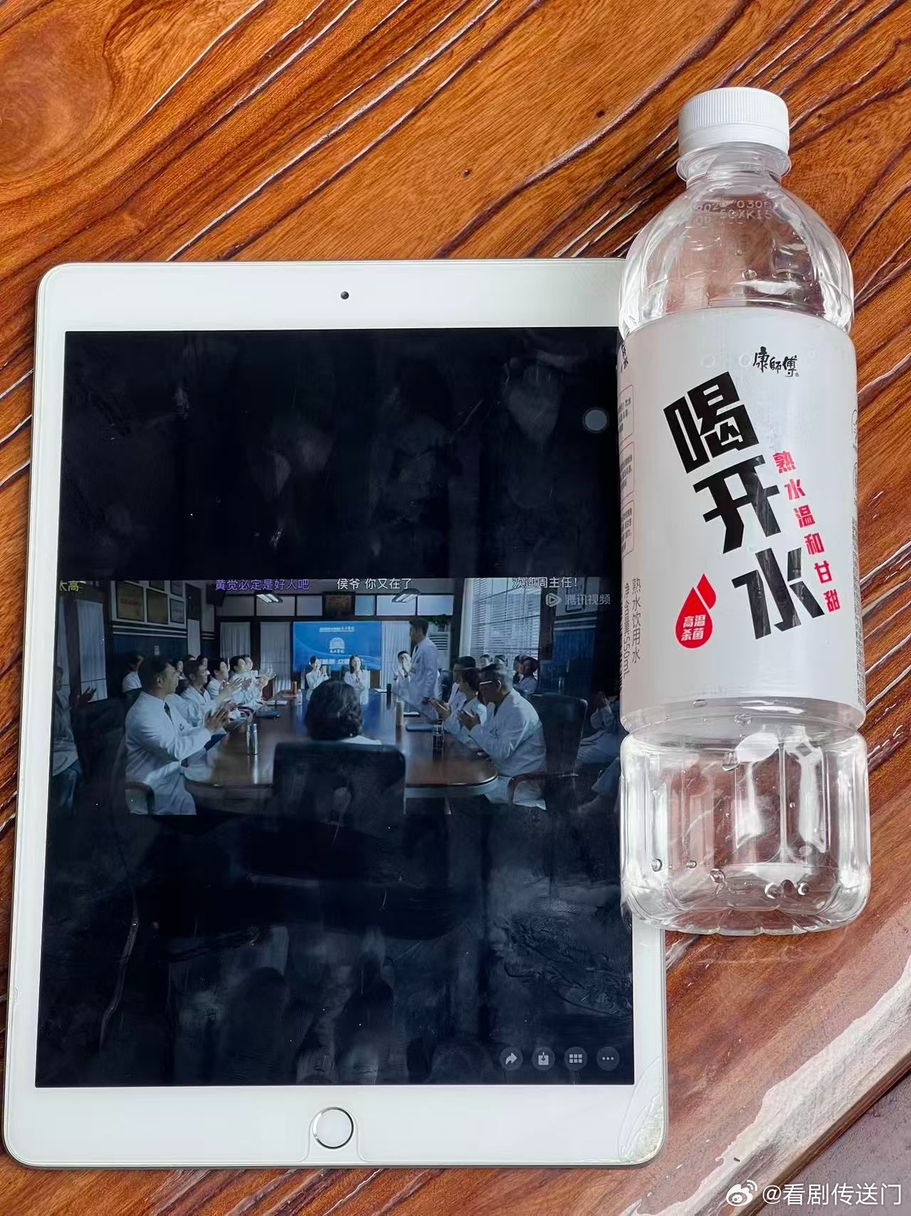 跟朋友出去玩的时候，看到便利店有《问心2》同款康师傅喝开水，都会特别骄...