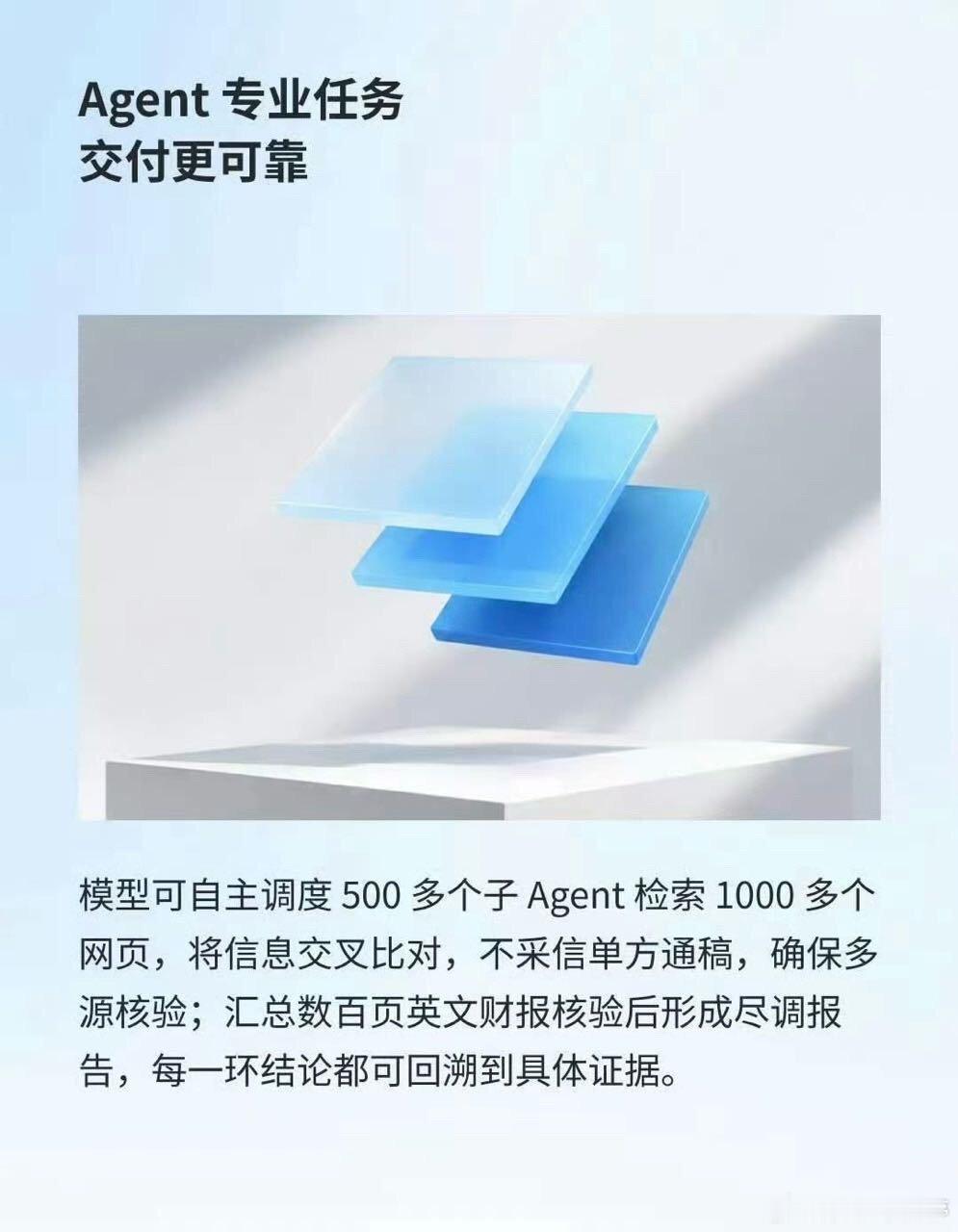 #豆包开学季学生优惠##AILifeDemo# 很多大学生都有深刻的体会：大学学业比拼的从来不是谁更拼命，而是谁更会借力。合理借助优质工具，能够少走无数弯路，用更少的时间完成更高质量的学业任务，预留出充足的时间深耕竞赛、拓展爱好、提升综合能力。2026开学季全新启航，豆包精准洞察大学生学业痛点与成 ​