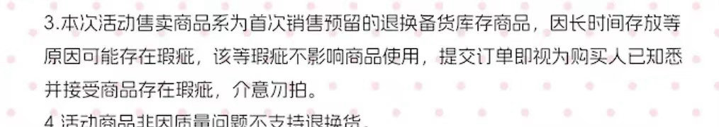 每次张极18岁和19岁生日周边返场t4p粉丝都要高潮，之前说过这里再科...