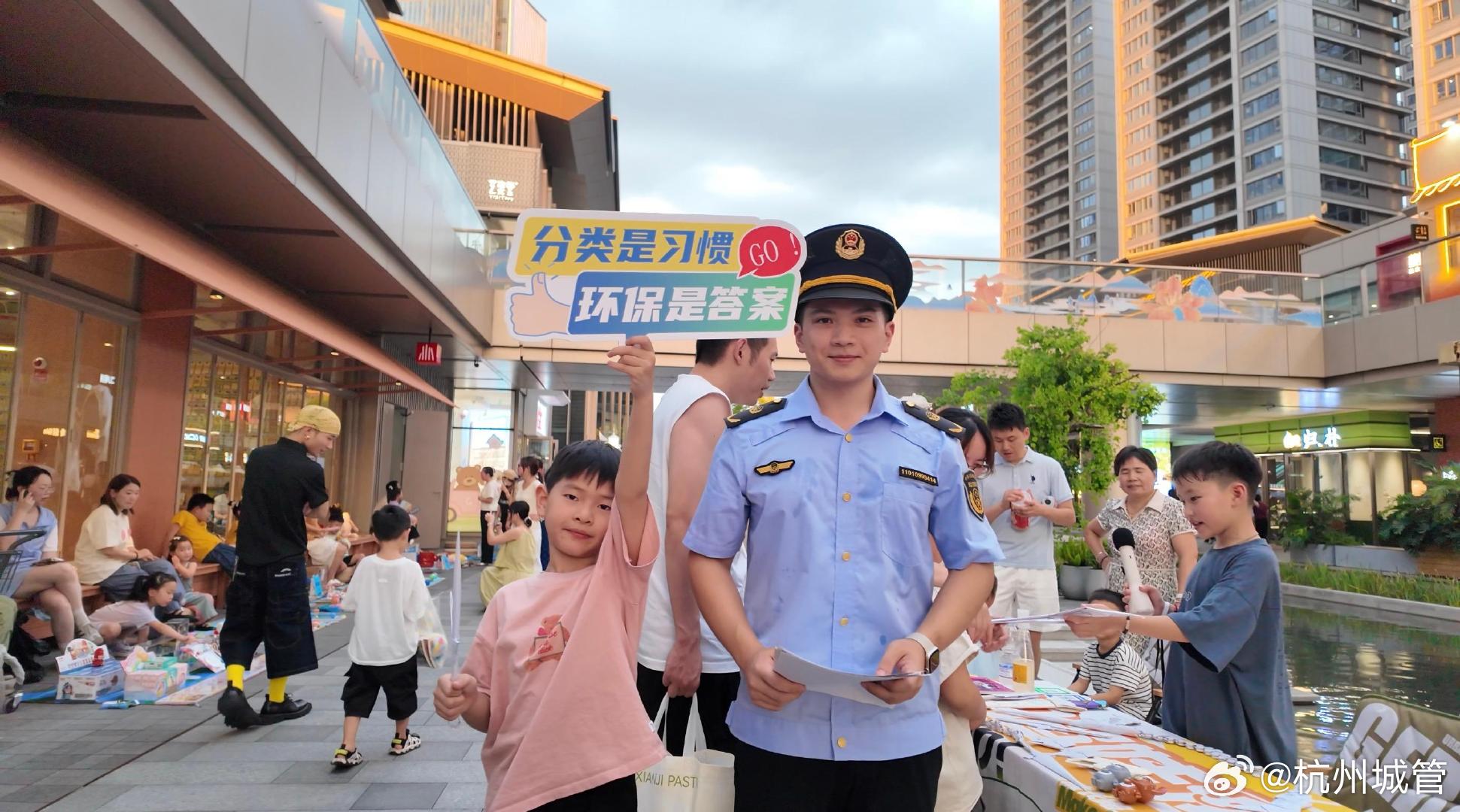 #浙就很杭州#有一种生活叫杭州#【走进循环市集，点亮低碳新风】近日，秦望水街夏日“循环岛”市集圆满落幕。富阳区综合行政执法局依托童趣旧物市集开展低碳环保宣传。现场小小摊主自主出摊、流转旧物，践行低碳环保理念。执法队员与小摊主携手售卖旧物，发放垃圾分类宣传册，普及低价值可回收物回收知 ​