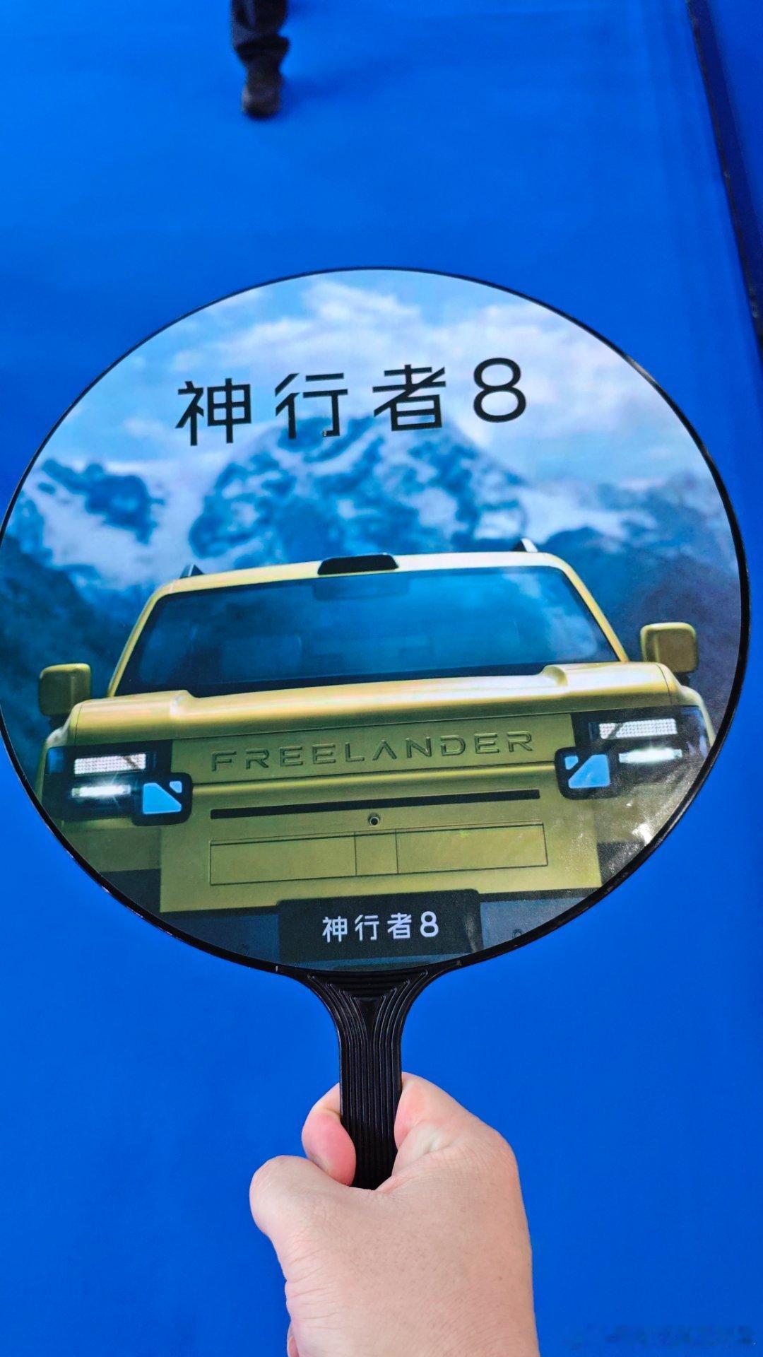 [允悲][允悲][允悲]路虎，我承认之前骂你骂得太大声儿了，还是你们的销售有眼力见儿啊！哈哈哈哈哈[笑cry][笑cry][笑cry]

#汽车##成都车展潮这看##2026成都车展#  ​​​