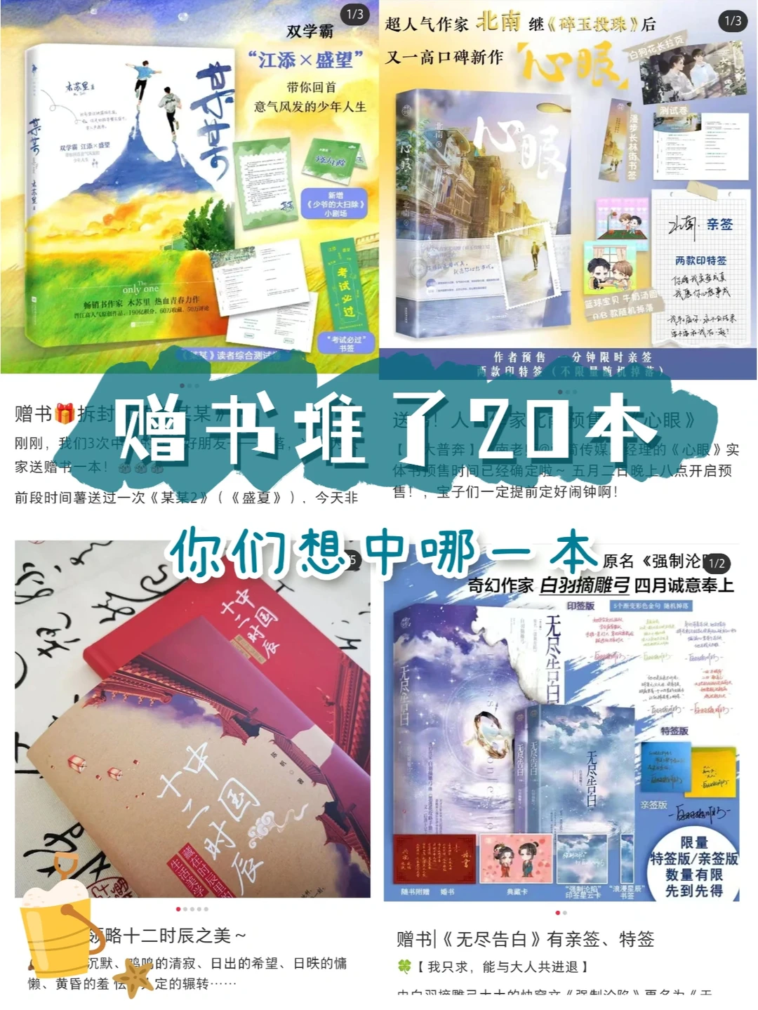 放假5天请假5天，赠书堆了20本！这就开