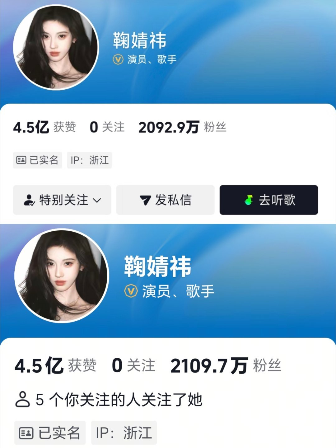 千香播出前播出后无宣发鞠婧祎也能吸粉无数 前几天随便一拍手势舞都能涨1...