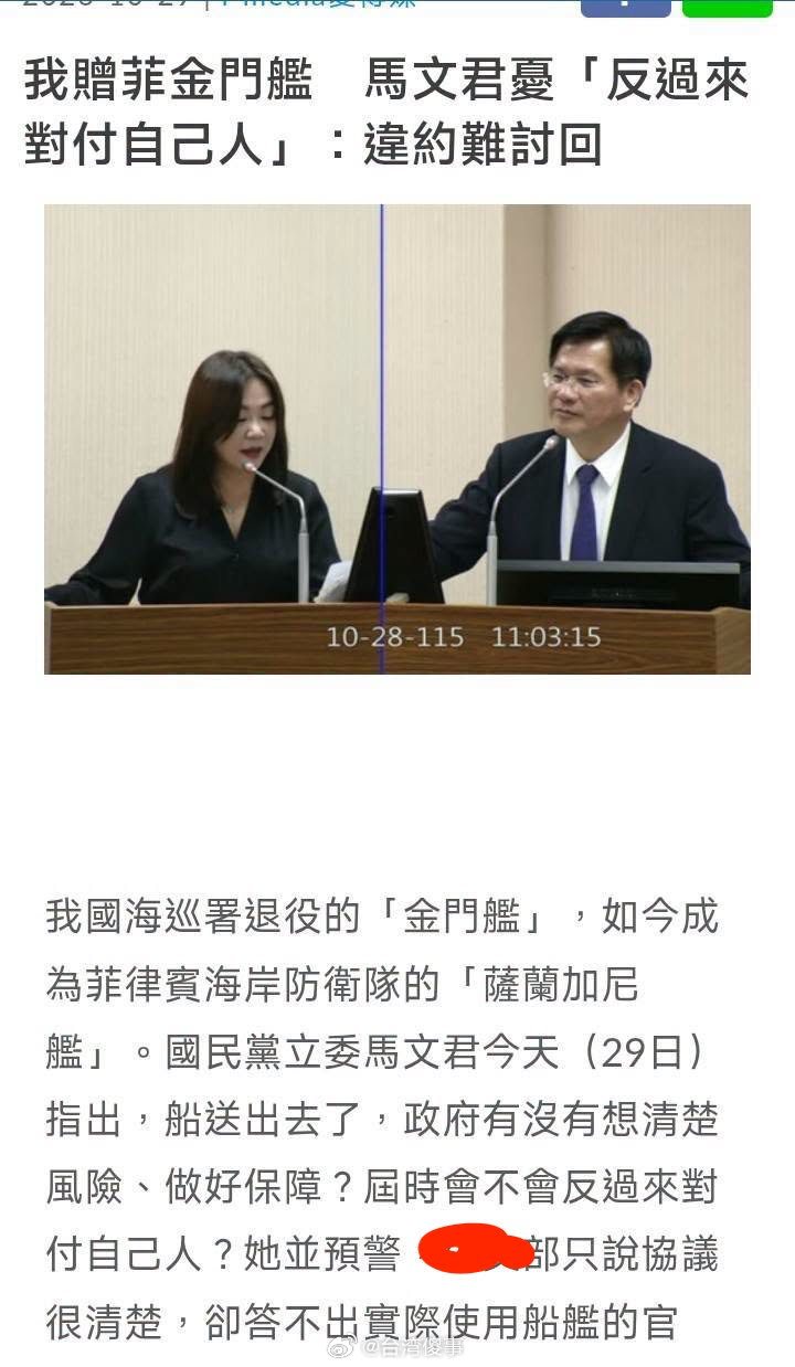 连小菲都敢打南波万的脸 ​