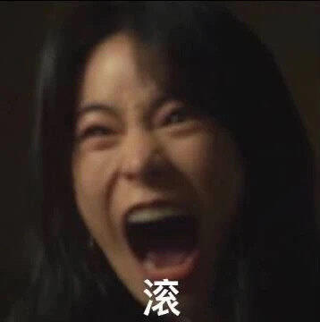 存一下有趣聊天表情包～