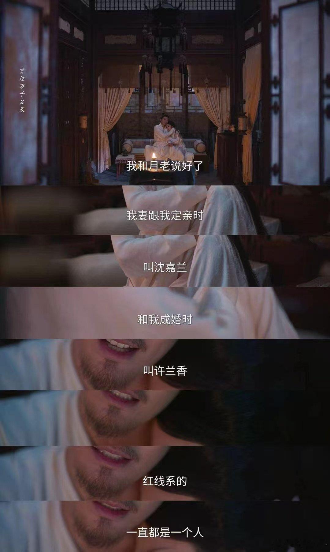#谭松韵刘学义你俩是一点都不绷啊##三天了我还是没走出兰香如故# 谁懂这种剧完结却走不出来的感觉！全靠花絮维持热度。谭松韵刘学义片场毫无包袱，搞笑又治愈，重温一遍又一遍根本停不下来。 ​