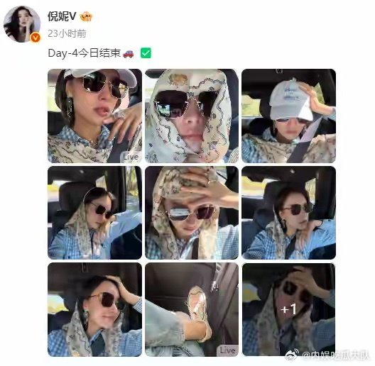 38岁倪妮练科目二被网友偶遇，后背被汗水浸透，66岁惠英红现身评论区鼓励；网友：没想到剧里的车技都是演出来的 ​