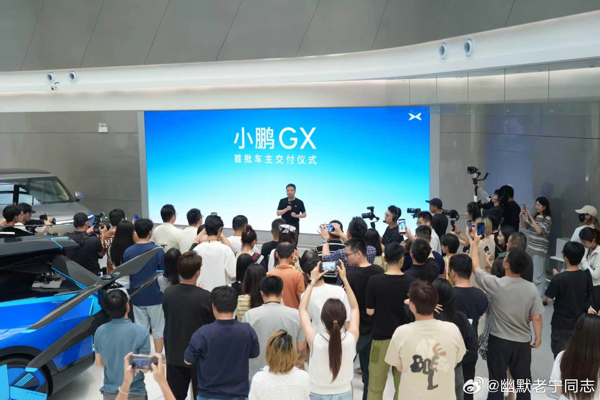 何小鹏让出2个名额给车主优先提GX小鹏GX开启大规模交付5月25日18...