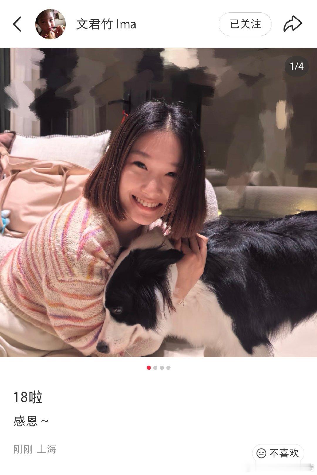 #马伊琍文章女儿18岁了##马伊琍文章女儿18岁近照# 
马伊琍和文章的女儿在社交平台发文:18啦，感恩。女大十八变，女儿五官像文章，气质像马伊琍，生日快乐！ ​