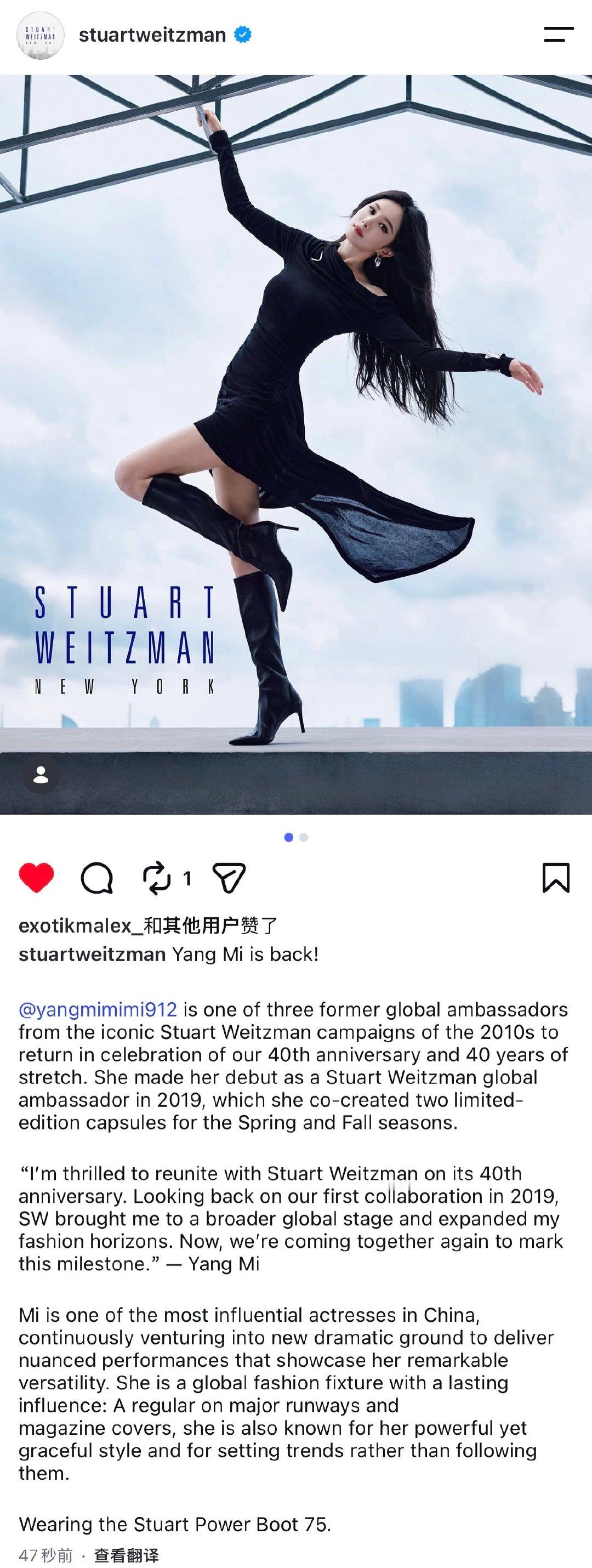 StuartWeitzman 外网 ins + Facebook 同步官宣
杨幂is back！SW全球品牌代言人！👏
#杨幂StuartWeitzman全球品牌代言人# ​