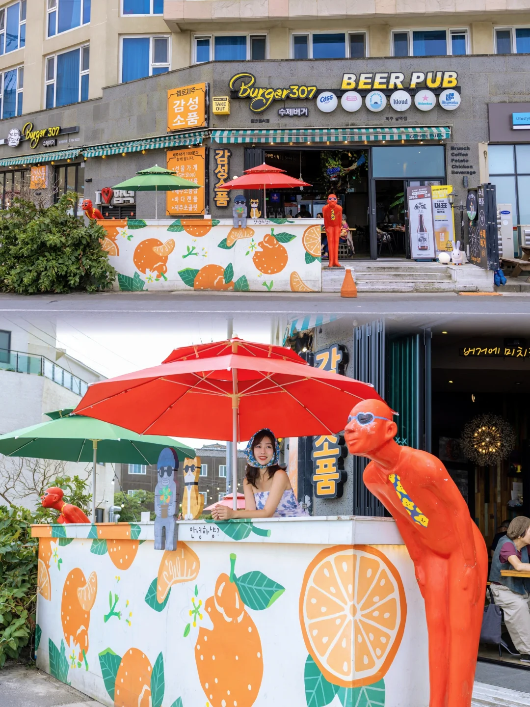 在济州咸德海边玩发现的可爱汉堡店🍔