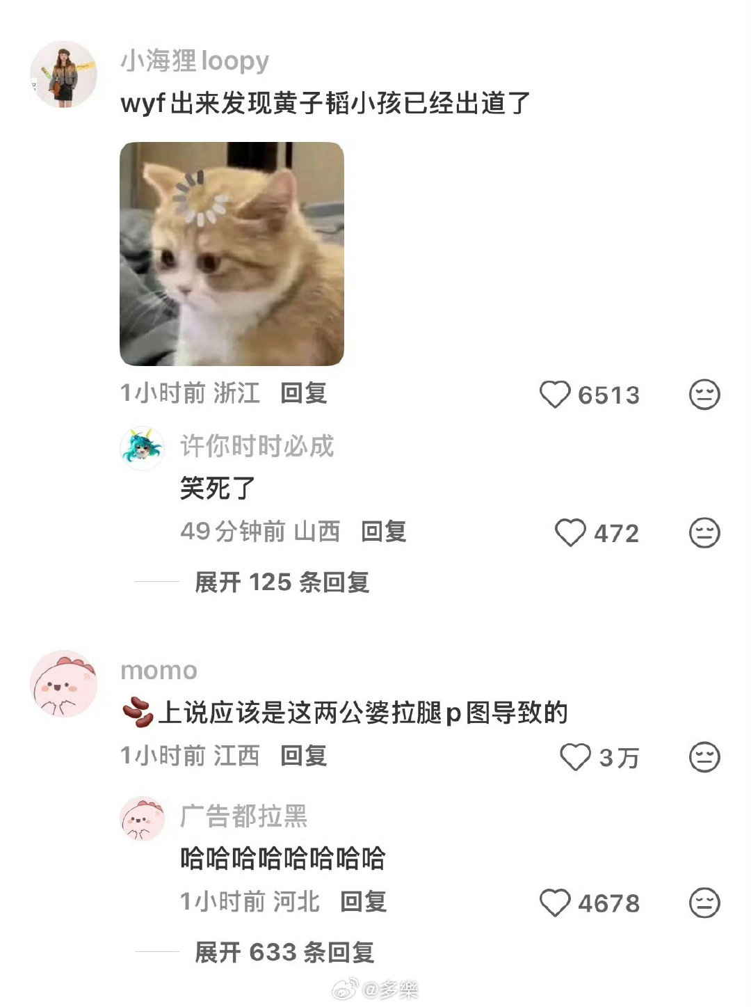 #黄子韬 徐艺洋##黄子韬徐艺洋孩子身高 拉腿#
徐艺洋怀孕下楼梯那英扶了她一把，所以大家是早知道了嘛！[并不简单]这夫妻俩掉没掉粉？
黄子韬其实几次直播都忍不住要分享了，都被徐艺洋压下来了，直播出镜被徐艺洋捂嘴！徐艺洋太瘦了穿宽松的衣服完全不显怀 ​