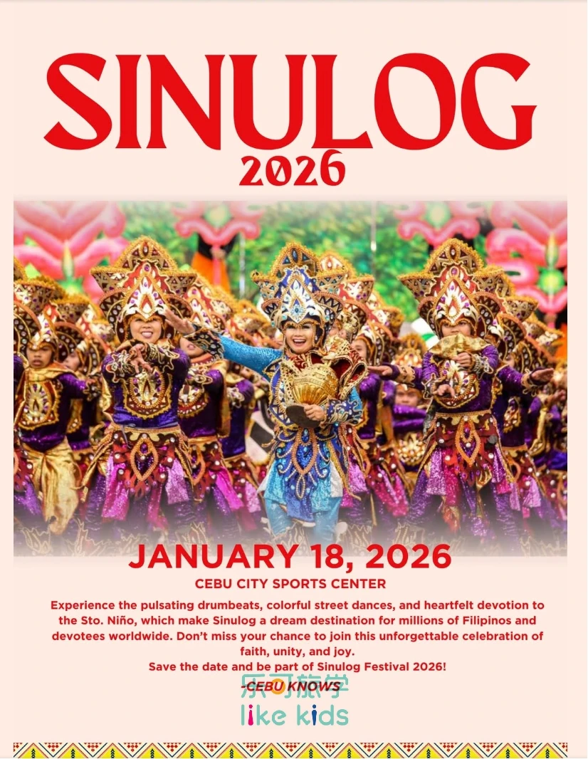 2026 Sinulog Festival 宿务圣婴节日程指南