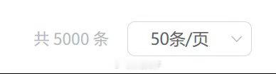 今日视频量已五千条，字节审核都要抡冒烟了吧[允悲][允悲]

还有几千条再等着我[跪了][跪了] ​