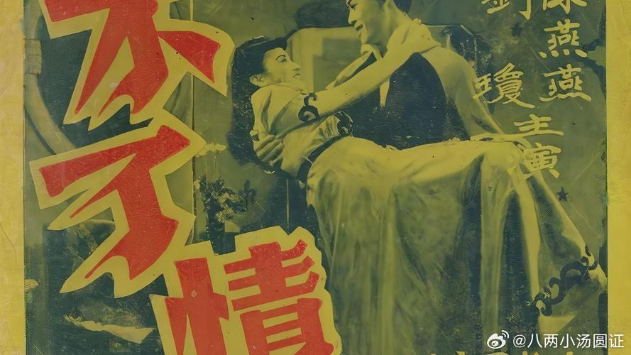 最近在看一部老剧，画质很模糊，剧情也很慢，但就是让人很安心。 
不像现在的剧，动不动就快节奏、反转、高能，看得人紧张兮兮。 
老剧里的角色说话慢悠悠，一个眼神能演半分钟，反而让人觉得真实。 
我有时候想，是不是我们自己的生活节奏太快了，所以连看剧都不允许慢下来。 
今天决定不看手机，安安 ​