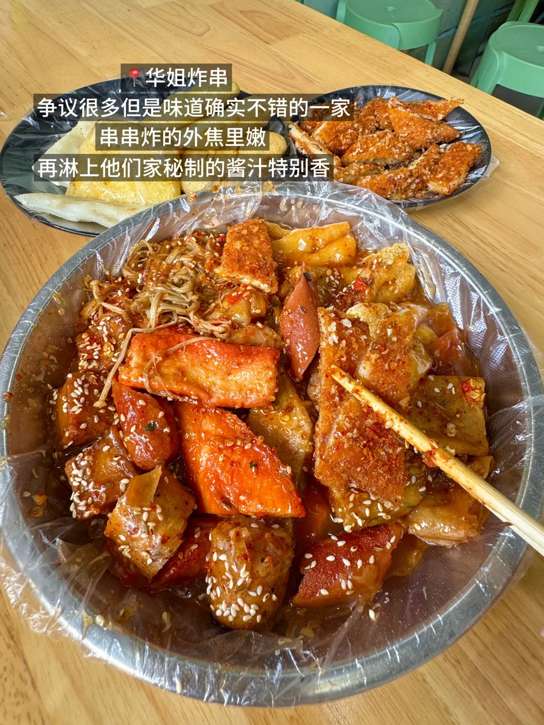 给国庆来三亚的姐妹一些吃饭灵感🧾