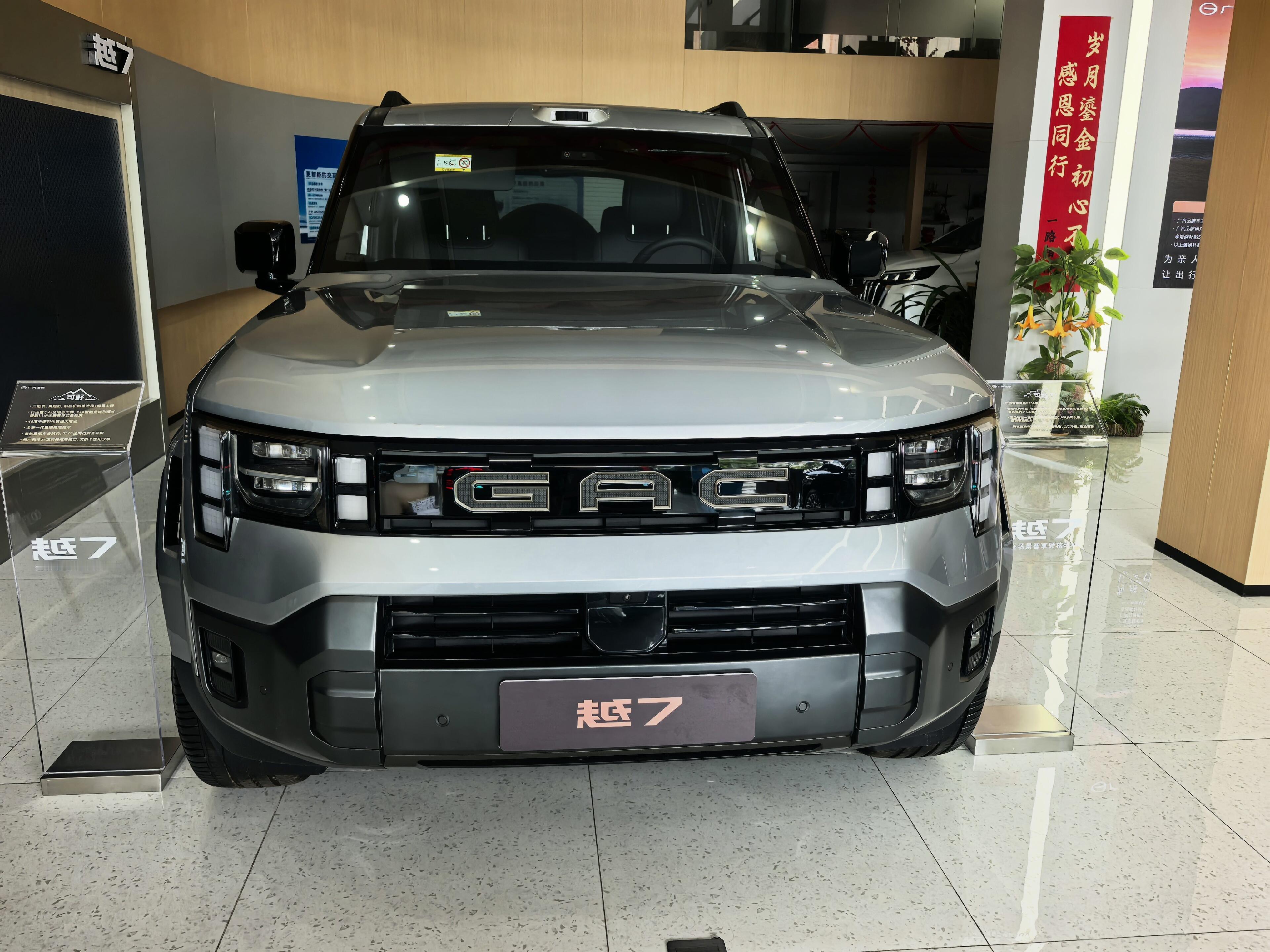 方盒子SUV日常通勤好开吗？试驾传祺越7