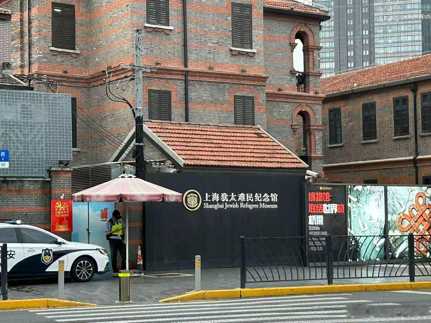 上海有这样一个纪念馆。
内塔尼亚胡（以色列总理）两次到访。
1998年首次参观摩西会堂；2013年5月再次专程参观上海犹太难民纪念馆，还为馆内复原的大西洋咖啡馆剪彩，留下一句话：上海为饱受迫害的犹太人打开了温暖的避风港。
​奥尔默特（以色列副总理，后任总理）也曾到访上海相关犹太遗址。
 以色列 ​