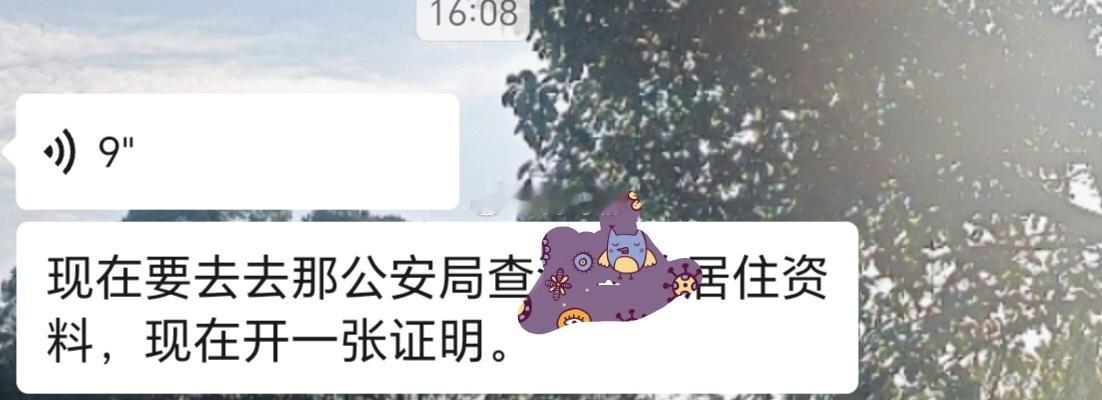 各位，娶妻不贤毁三代，擦亮眼睛择偶，如果一个人只喜欢在外面吆三喝四对外...