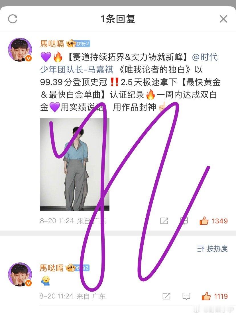 2026.8.20【 百度网盘 】🈳
美德不是空洞的口号，是举手投足的教养，是藏在细节里的温柔与担当。 ​ ​
