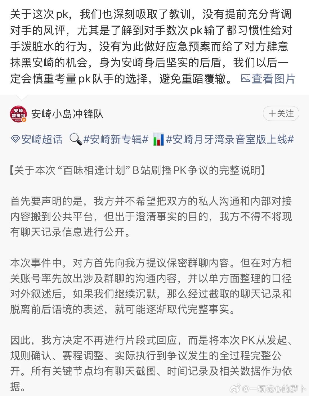 tg 张桂源家耍赖名声响到楼外了 ​