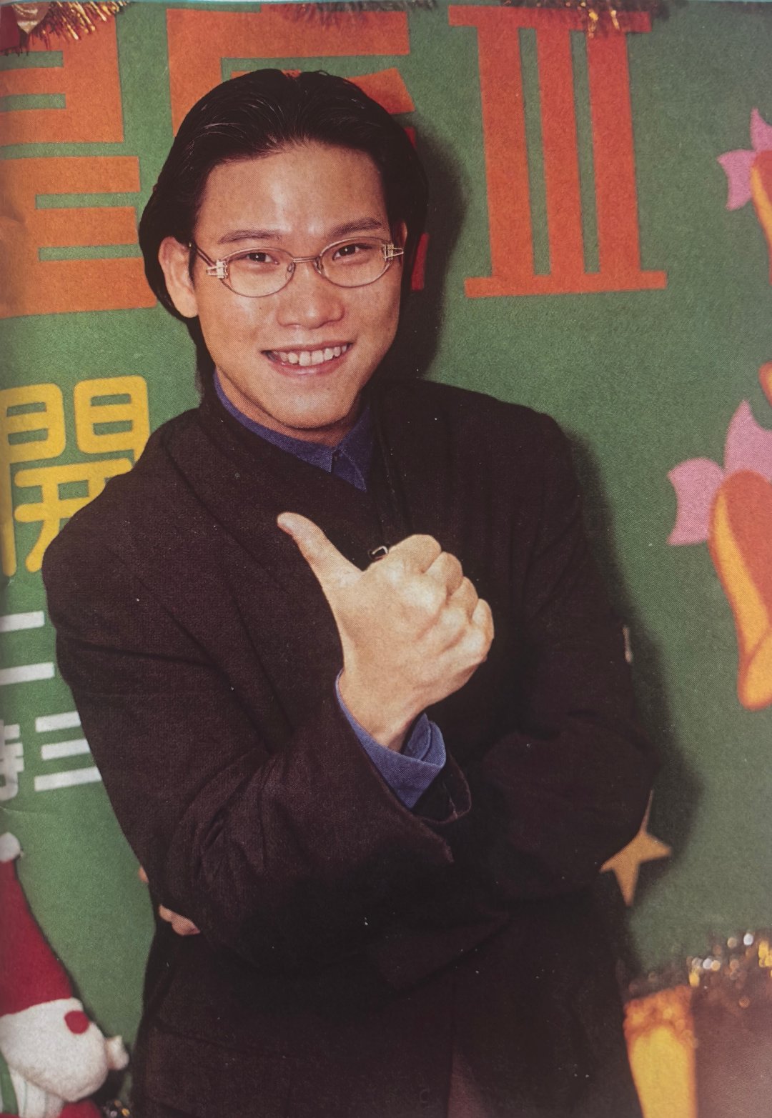#苏永康[超话]#