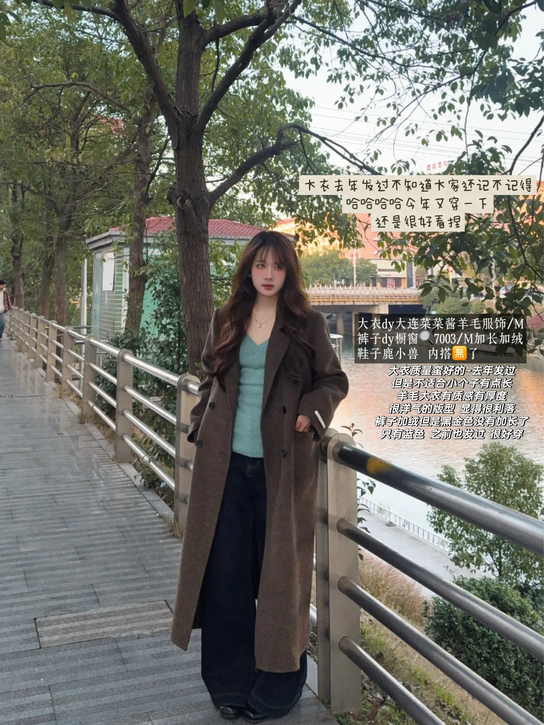 OOTD·过年穿什么💭🧨