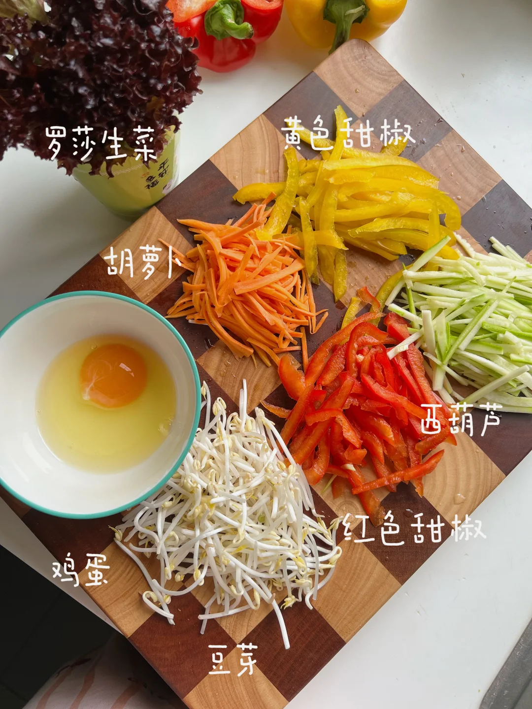 彩虹🌈拌饭不来一碗？你和小朋友谁会喜欢？