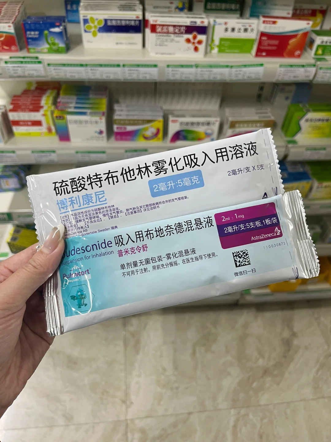 听劝吧！以后孩子雾化一定要用进口的……