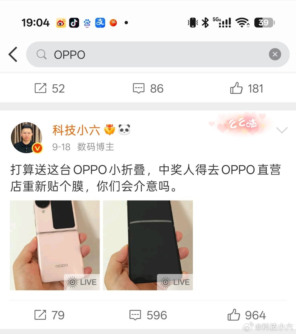 糟糕！给自己添麻烦了，一个人中OPPO Find N3 Flip手机，嫌弃有外观磕碰，要找我协商，第一次遇到这种事情，咋办。[泪] ​