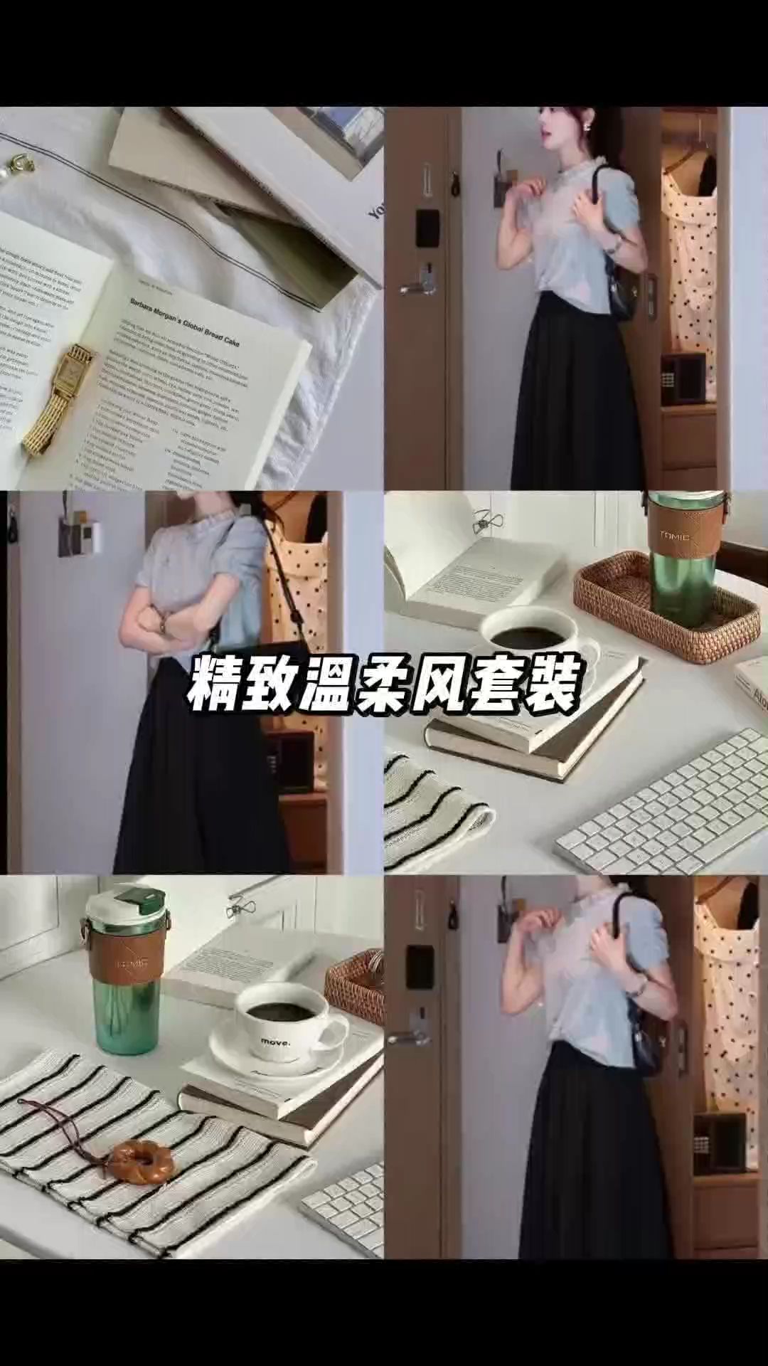 这一套真的是太温柔太好看了，妥妥的温婉可人的漂亮小姐姐