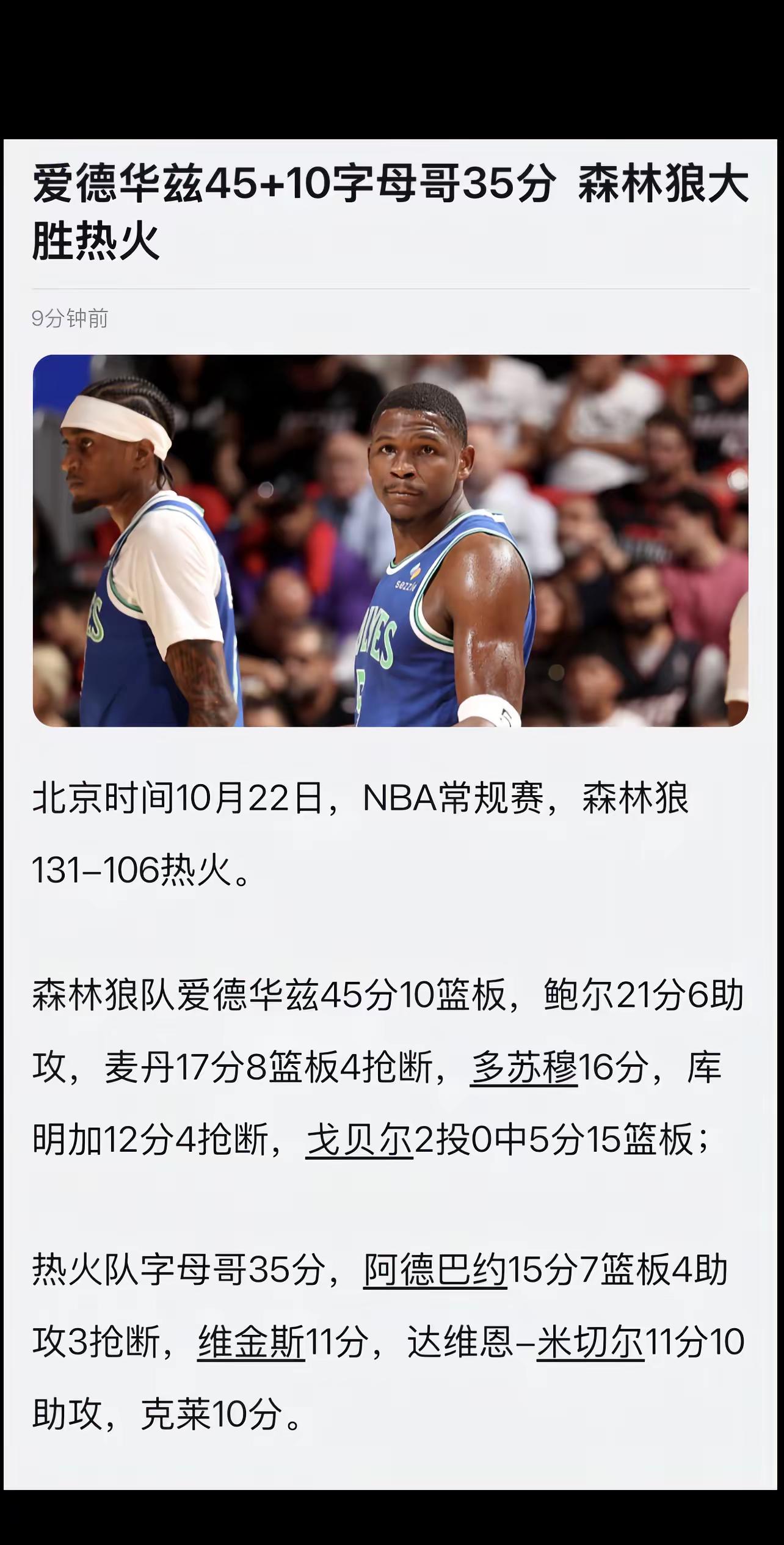 华子牛啊，小中投无解的准！还是联盟门面！