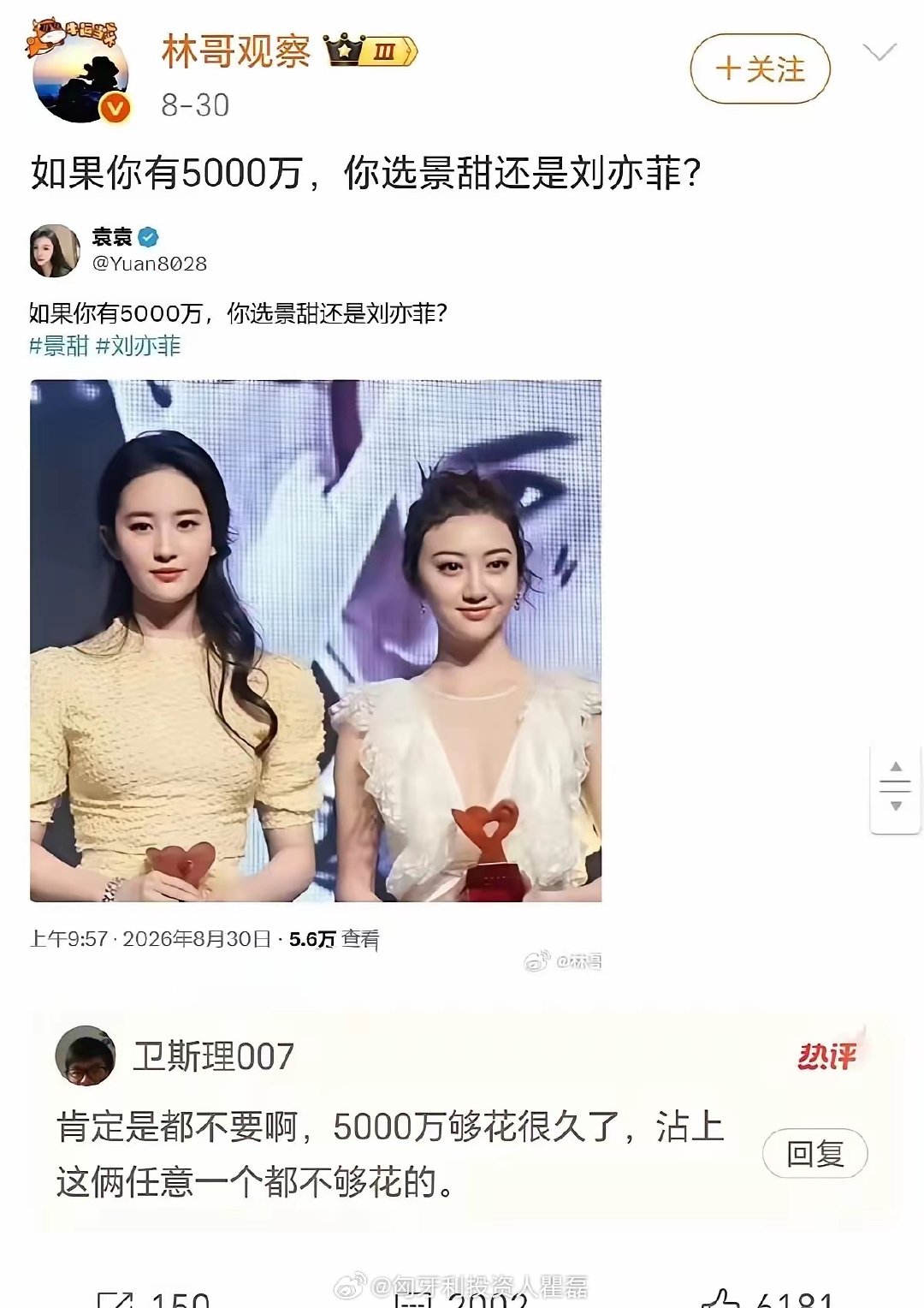 男人清醒了。  ​